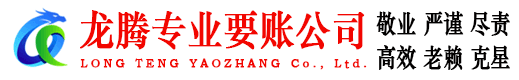 宜都讨债公司